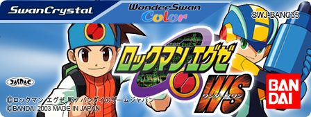 Rockman EXE WS logo for WonderSwan Color